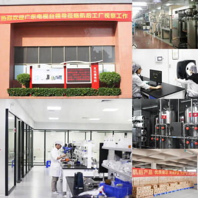 深度解讀 肌后與共享店鋪模式如何引領美業新變革