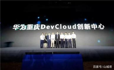 智博會8169億元簽約背后的重慶軟件開發新格局 騰訊、阿里、華為為何集體加碼？