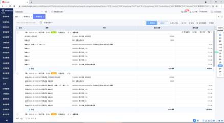 重慶ERP軟件排行榜 助力企業數字化轉型的本地化軟件開發力量