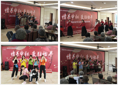 月滿中秋 情系校園——我校成功舉辦中秋節(jié)系列慶?；顒? />
</span>
<span id=