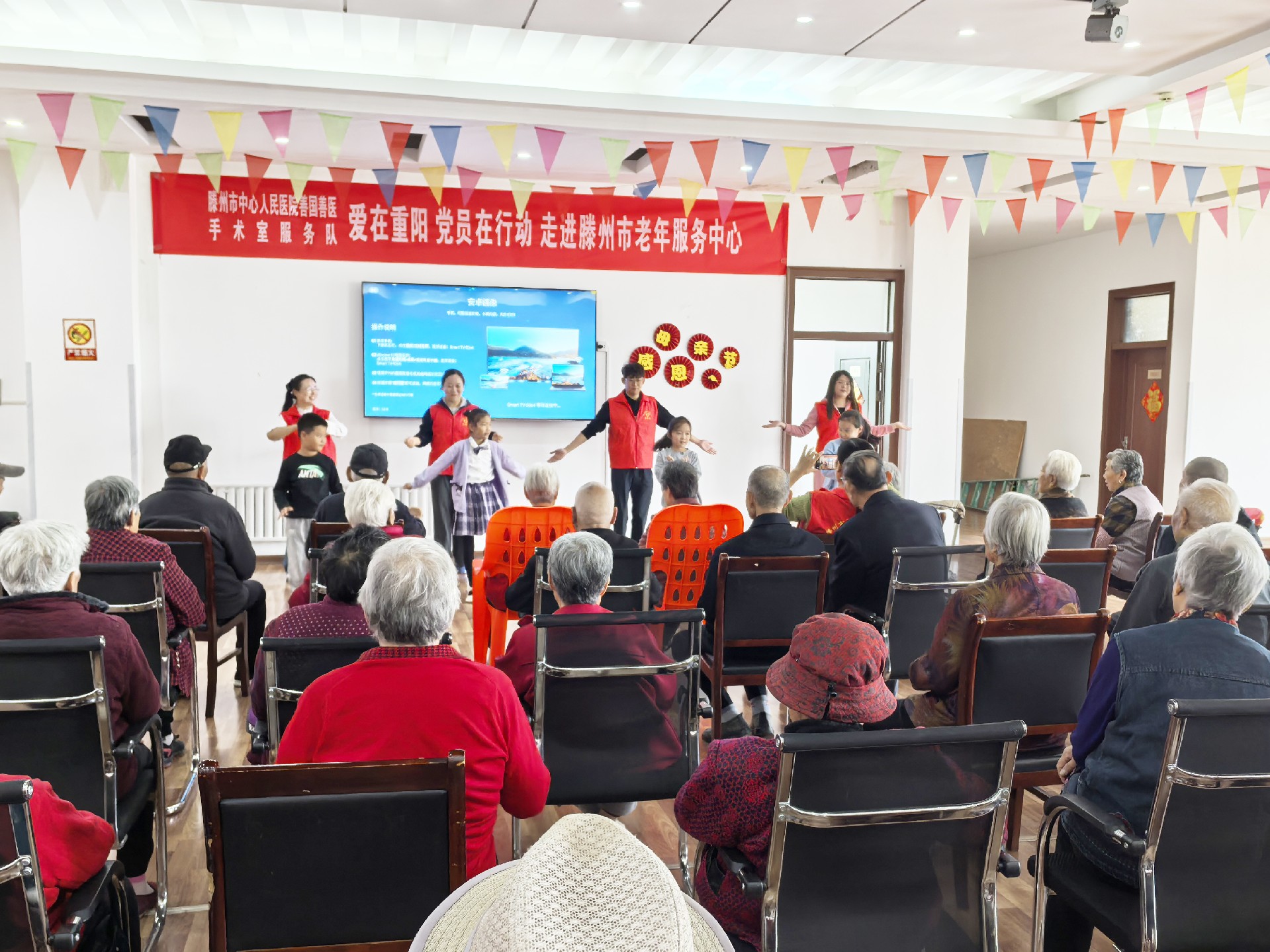 愛在重陽 黨員在行動 我院手術(shù)室黨支部開展志愿服務(wù)活動