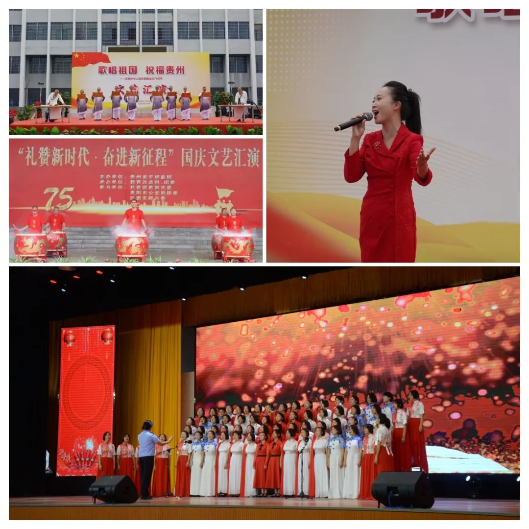 禮贊祖國 構(gòu)筑新生——全省監(jiān)獄系統(tǒng)深入開展系列教育及文藝演出活動