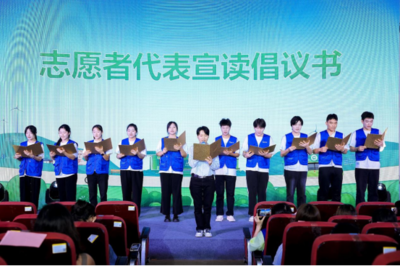 綠動三湘，低碳前行——2025年全國低碳日湖南主場活動側(cè)記