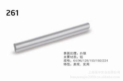 【批發(fā)畫(huà)宇拉手 Hy-261白銀 抽屜 櫥柜拉手 家具拉手 古典拉手】?jī)r(jià)格,廠家,圖片,拉手、把手,上海畫(huà)宇實(shí)業(yè)-
